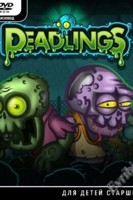 Deadlings - Rotten Edition Steam CD Key