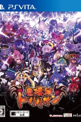 Trillion: God of Destruction - Deluxe Bundle Steam CD Key