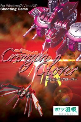 Crimzon Clover WORLD IGNITION Deluxe Edition Steam CD Key