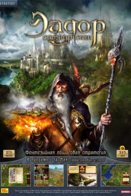 Eador: Genesis GOG CD Key