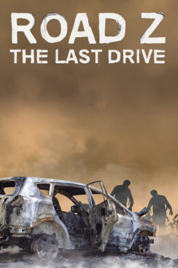 Road Z: The Last Drive Steam CD Key