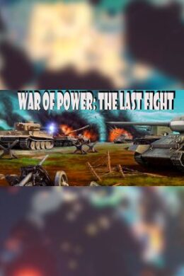 War of Power: The Last Fight Steam Key GLOBAL