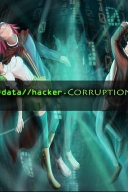 Data Hacker: Corruption Steam Key GLOBAL