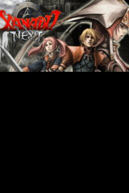 Xanadu Next Steam Key GLOBAL