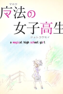 A Magical High School Girl Steam Key GLOBAL