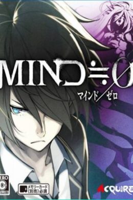 Mind Zero Steam Key GLOBAL