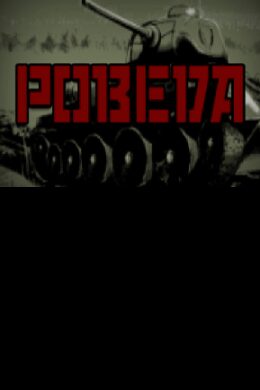POBEDA Steam Key GLOBAL
