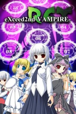 eXceed 2nd - Vampire REX Steam Key GLOBAL