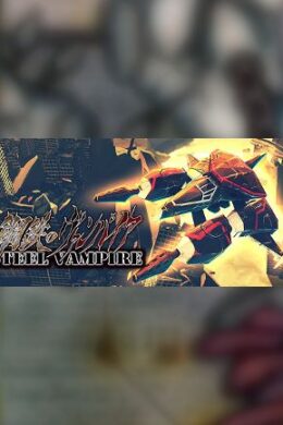 Steel Vampire / 鋼鉄のヴァンパイア Steam Key GLOBAL