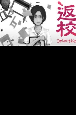 Detention Steam Key GLOBAL