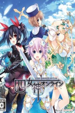 Cyberdimension Neptunia: 4 Goddesses Online Steam Key GLOBAL