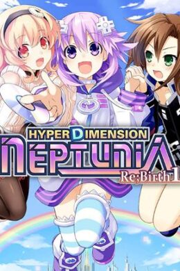 HYPERDIMENSION NEPTUNIA RE;BIRTH1 DELUXE EDITION BUNDLE / 特別限定版『デラックスエディション』/ 特別限定版『豪華組合包』 Steam Key GLOBAL