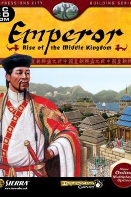 Emperor: Rise of the Middle Kingdom GOG.COM Key GLOBAL