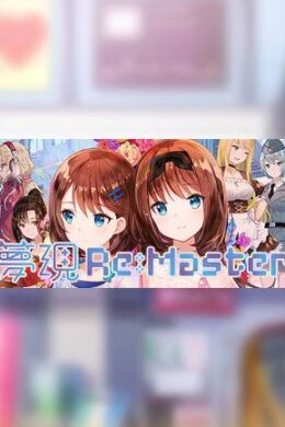 Yumeutsutsu Re:Master / 夢現Re:Master Steam Key GLOBAL