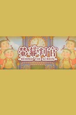 螢幕判官 Behind the Screen Steam Key GLOBAL