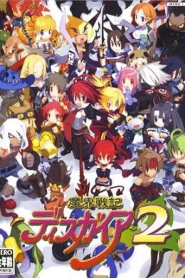 Disgaea 2 Steam PC Key GLOBAL