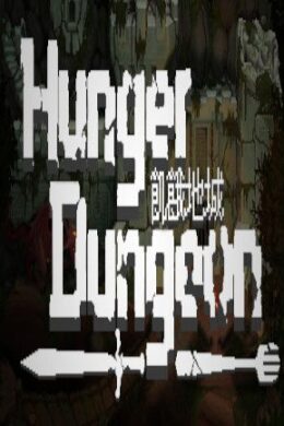 Hunger Dungeon Deluxe Edition + Sound Track Steam Key GLOBAL