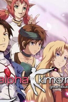 Alpha Kimori 1 Steam Key GLOBAL