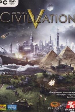 Civilization V: Explorer’s Map Pack Steam Key GLOBAL