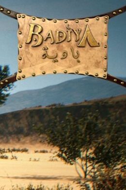 Badiya: Desert Survival Steam Key GLOBAL