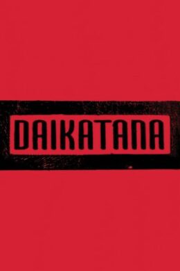 Daikatana Steam Key GLOBAL