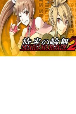 Senko no Ronde 2 Steam Key GLOBAL