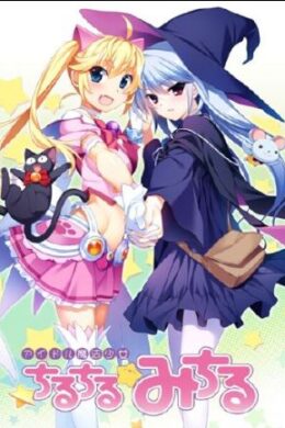 Idol Magical Girl Chiru Chiru Michiru Part 1 Steam Key GLOBAL