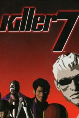 killer7 Steam Key GLOBAL