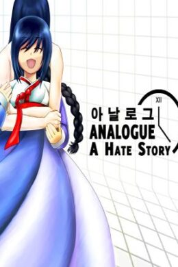 Analogue: A Hate Story Steam Key GLOBAL