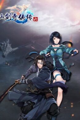 Chinese Paladin: Sword and Fairy 6 Steam Key PC GLOBAL