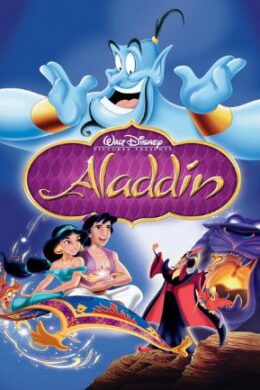 Disney's Aladdin Steam Key GLOBAL