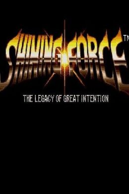 Shining Force (PC) - Steam Key - GLOBAL