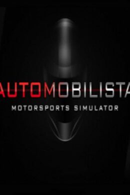 Automobilista Steam Key GLOBAL