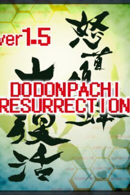 DoDonPachi Resurrection Steam Key GLOBAL