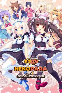 NEKOPARA Vol. 1 Steam Key GLOBAL