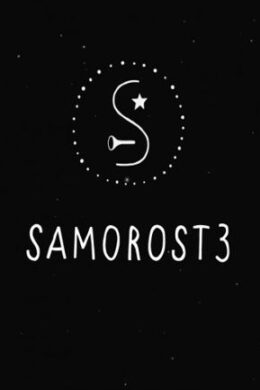 Samorost 3 Cosmic Edition Steam Key GLOBAL