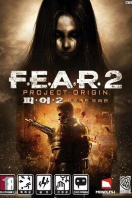 F.E.A.R. 2: Project Origin Steam Key GLOBAL