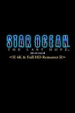 STAR OCEAN - THE LAST HOPE - 4K & Full HD Remaster Steam Key PC GLOBAL