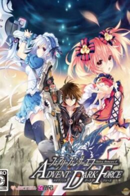 Fairy Fencer F: Advent Dark Force Complete Deluxe Set Steam Key GLOBAL