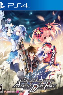 Fairy Fencer F Advent Dark Force Deluxe Pack DLC Steam CD Key