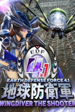 EARTH DEFENSE FORCE 4.1 WINGDIVER THE SHOOTER Steam Key GLOBAL