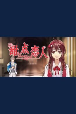 Pastry Lovers Steam PC Key GLOBAL