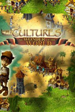 Cultures - 8th Wonder of the World Steam Key GLOBAL