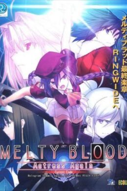 Melty Blood Actress Again Current Code Steam Key GLOBAL