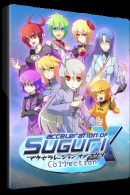 Suguri Collection Steam Key GLOBAL