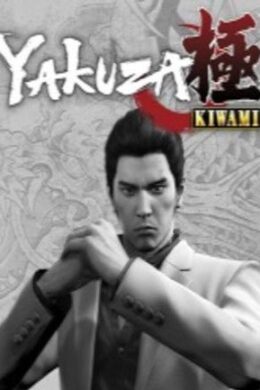 Yakuza Kiwami Steam Key GLOBAL