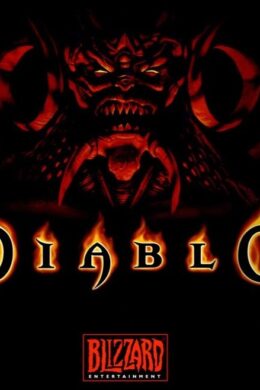 Diablo GOG CD Key