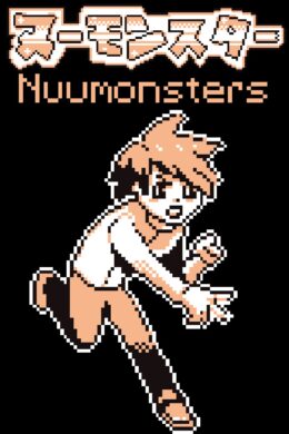 Nuumonsters Steam CD Key