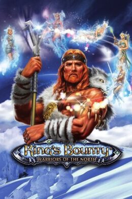 King's Bounty: Warriors of the North - Valhalla Edition Upgrade DLC Steam CD Key