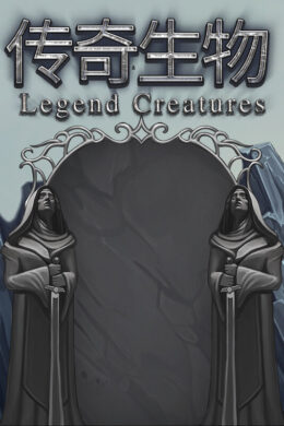 Legend Creatures Steam CD Key